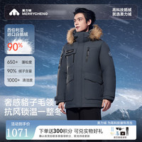 美力城 极寒羽绒服男款情侣款短款款户外工装派克服加厚外套 188 灰蓝色 S