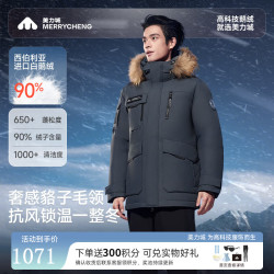 美力城 极寒羽绒服男款情侣款短款款户外工装派克服加厚外套 188 灰蓝色 S