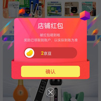京东小在意医疗保健旗舰店关注2京豆