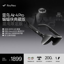 雷鸟 Air4 Pro小丑联名混沌版 智能AR眼镜 智能眼镜 高清巨幕观影眼镜