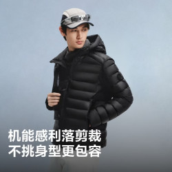 波司登 男士鹅绒排骨条羽绒服
