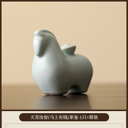 艾格辰 马到成功茶宠