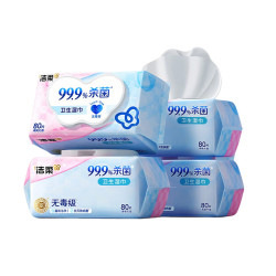 洁柔 家庭大包温和无刺激湿巾  杀菌80片*4包