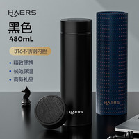 HAERS 316不锈钢保温杯 木纹黑色 480ml