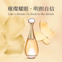 Dior 真我女士香水5ml小样1支 纯香女士清新浓香EDP持久甜心小样Q版