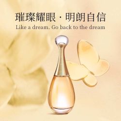 Dior 真我女士香水5ml小样1支 纯香女士清新浓香EDP持久甜心小样Q版