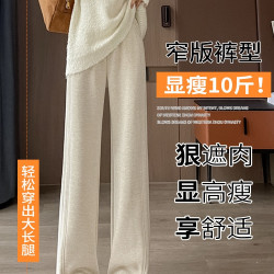 2026新款毛呢开叉香蕉阔腿裤秋冬季白色裤子女款2026新款爆款