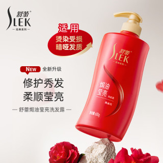 舒蕾 焗油莹亮洗发露 600g