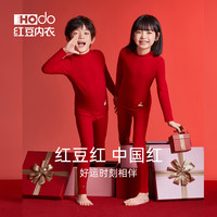 Hodo 本命年半高领青少年儿童红豆绒红色秋衣秋裤棉质内衣套装