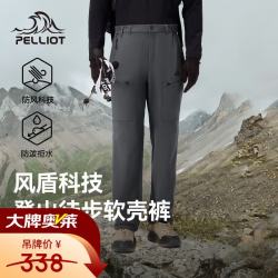 伯希和 软壳裤男春秋户外徒步登山裤防风防泼水透气高弹保暖运动休闲长裤 男款-铁锈灰 L