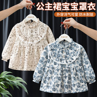 吉姆沃克 宝宝罩衣女孩外穿公主裙秋冬婴儿围兜幼儿园吃饭儿童防水防脏饭兜