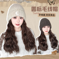 婷子假发/百搭加厚针织帽子假发一体大头围保暖卷发毛线帽女