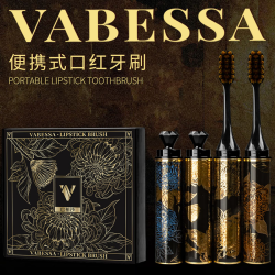 口红分体式软毛牙刷礼盒奢华装便捷式