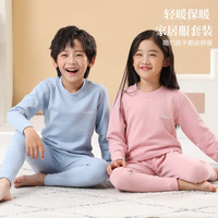 儿童保暖套装秋衣秋裤冬季双面德绒男童打底女童内衣睡衣居家服