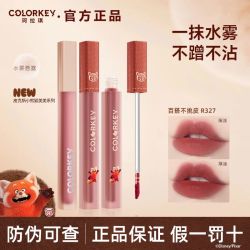 珂拉琪 上新colorkey珂拉琪水雾唇露不易沾杯P307雾面哑光唇釉女显白口红