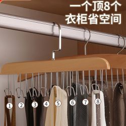 多功能家用木质衣架内衣挂钩背心收纳神器衣柜挂钩