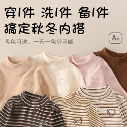 玛米玛卡 mini婴童冬新款内搭百搭打底衫87310239002