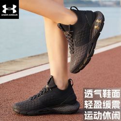 安德玛 女款跑步鞋 3027026-500
