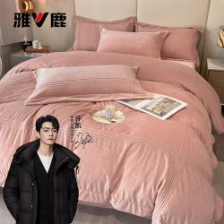 雅鹿 高端加厚宝宝绒短绒保暖加厚牛奶绒四件套床单加绒被套秋冬被罩
