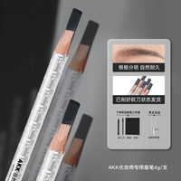 AKK 化妆师防水防汗野生眉笔纹绣师专用眉笔纹眉新手