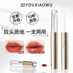 七柚小屋 双头雨衣镜面唇釉不易掉色口红不易脱色显白口红不掉色QYXWLL001