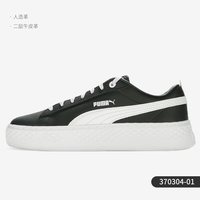 PUMA Caracal 经典复古透气小白鞋