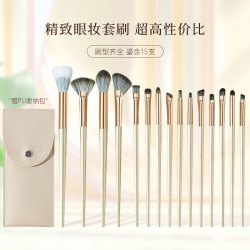 鎏金款化妆眼影刷鼻影晕染刷初学者软毛化妆刷高光刷眼线刷眉刷