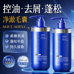 控油去屑洗发水洗发露蓬松柔顺留香二硫化硒止痒洗头膏