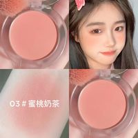 拉美拉 单色冰块腮红提亮显色持久自然显白细腻元气高光女学生款胭脂修容