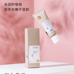 至上优品美白水润保湿嫩滑手霜