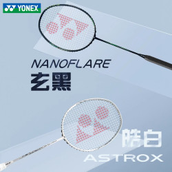YONEX 2024新YONEX尤尼克斯羽毛球拍yy疾光皓白NFWEX天斧玄黑AXBKEX碳素