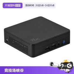 华硕 NUC13 VPRO竞技场峡谷V5/v7办公商用迷你主机