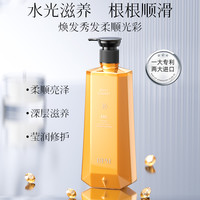 BPM蜂皇浆柔顺修护黄宝石发膜sjq