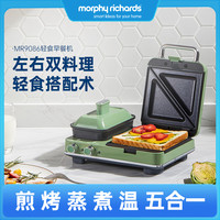 MFHZPOK 摩飞多功能早餐机MR9086家用小华夫饼三明治轻食机