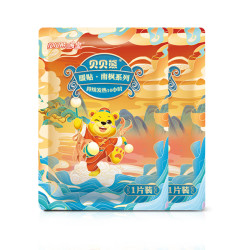 贝贝熊暖宝宝贴自发热女防寒保暖暖身贴宫寒宫暖贴冬天足热贴