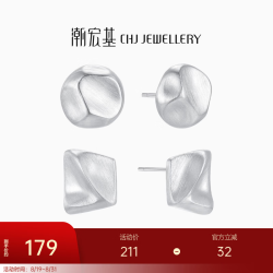 潮宏基 S925银耳钉 月痕，一对(配硅胶耳堵)
