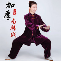 小和山太极服女新款高端金丝绒太极拳练功服男武术服装春秋冬加厚