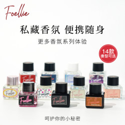 Foellie 韩国Foellie女士14种香型随意私密搭香水清补凉