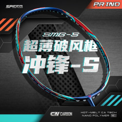 P.R IND 冲锋S羽毛球拍碳纤维耐打速度进攻型球拍轻巧破风框碳素专业