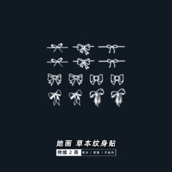 她画可爱草本纹身贴防水持久女半永久贴纸不反光逼真个性纹身贴