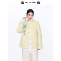 MUKZIN密扇 醒春拾色新中式非遗手绣双面尼女士短外套