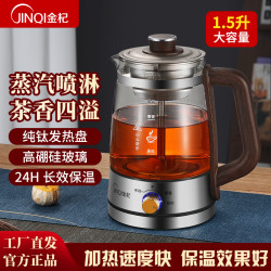 金杞 1.5L纯钛煮茶器多功能电热水壶烧水壶煮茶壶煮茶茶具套装保温神器
