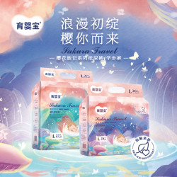育婴宝品牌新生儿纸尿裤高端系列尿不湿亲肤全包拉拉裤学步裤柔软