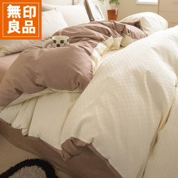 無印良品 MUJI 纯棉床上四件套全棉学生宿舍床单被套被罩床上用品三件套