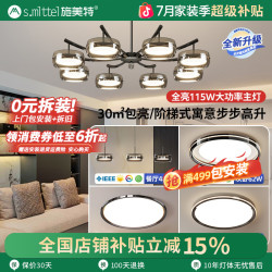施美特 客厅吊灯意式轻奢现代设计师2025新款护眼卧室吊灯高档大厅客厅灯