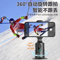 抖未来 新款网红360手机智能云台人脸跟拍平衡防抖拍摄