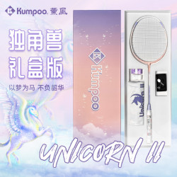 KUMPOO 熏风独角兽羽毛球拍超轻全碳素纤维薰风球拍正品限量礼盒