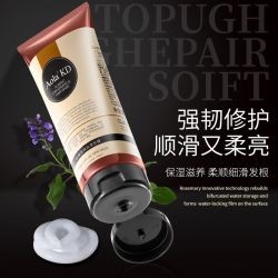 傲来国经典香氛修护发膜