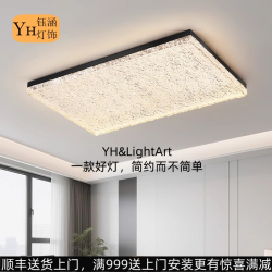 意式轻奢卧室灯吸顶灯简约卧室家用照明大灯灯具客厅灯大气新款