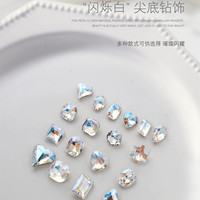 美甲钻美甲饰品按照编码拍